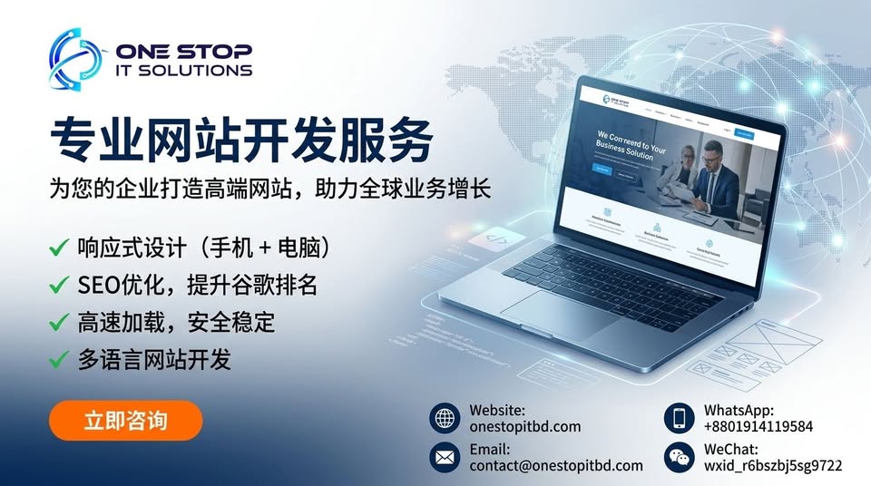 从一个专业网站开始